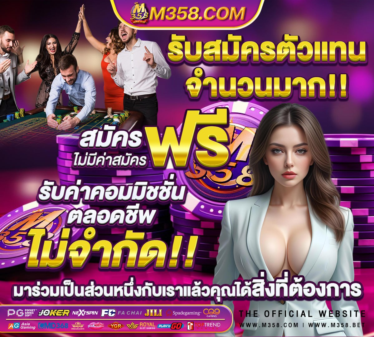 pg slot ทดลองเล่นฟรี